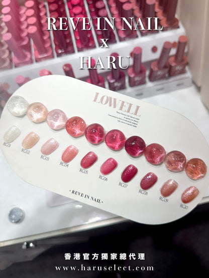 [ 現貨 ] REVE IN NAIL - LOWELL 10 colors