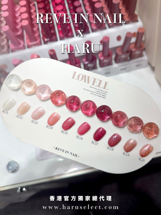 [ 現貨 ] REVE IN NAIL - LOWELL 10 colors