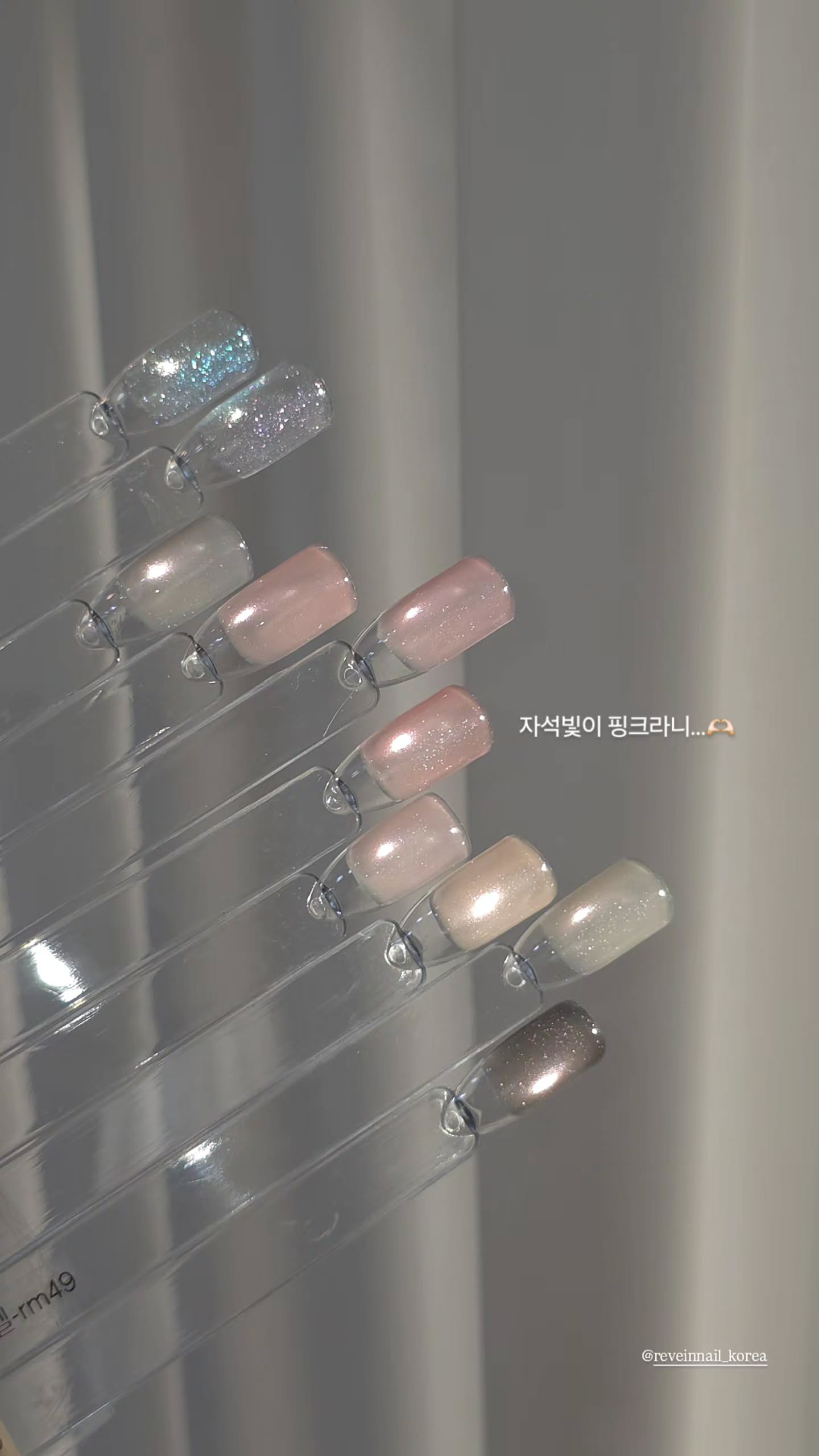 REVE IN NAIL - NOIR PINK 10 colors