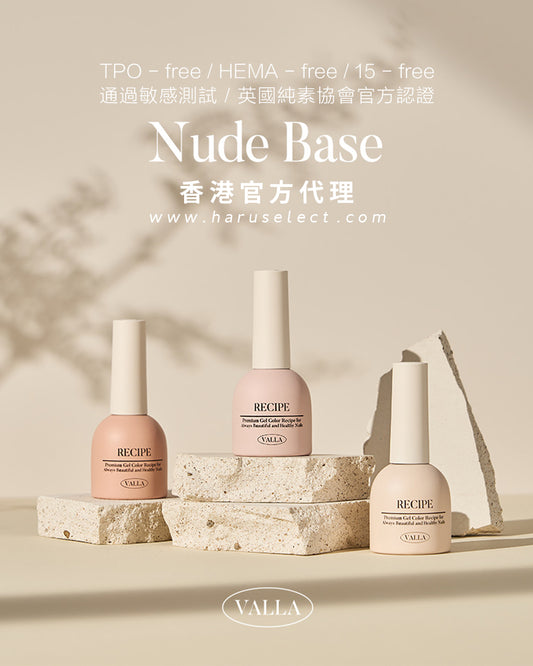 [ 現貨 ] VALLA - Nude Base