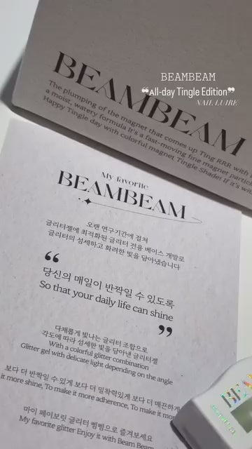BEAMBEAM - All-day Tingle Edition