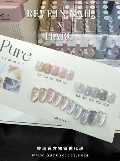 [ 現貨 ] REVE IN NAIL - Pure Glimmer 10 colors