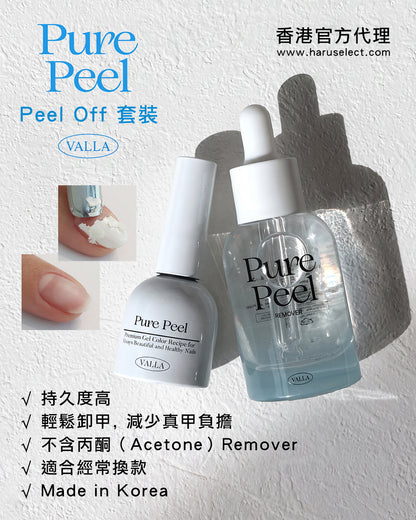 VALLA - Pure Peel Base + Remover SET