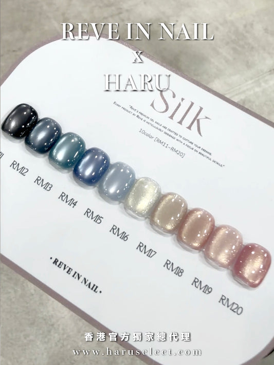 [ 現貨 ] REVE IN NAIL - SILK 10 colors